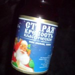 Старая крепость пластик